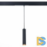 Трековый светодиодный светильник для магнитного шинопровода ST Luce ST659.493.10