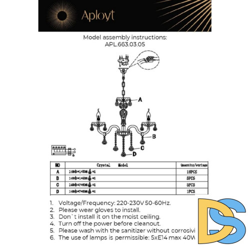 Подвесная люстра Aployt Selestina APL.663.03.05