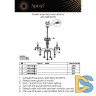 Подвесная люстра Aployt Selestina APL.663.03.05