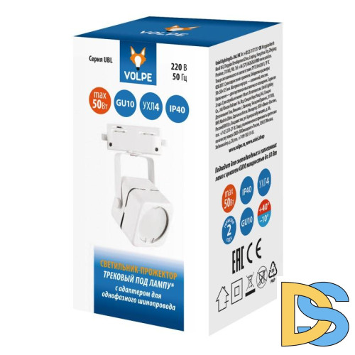 Трековый светильник Volpe UBL-Q320 GU10 White UL-00007423