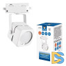 Трековый светильник Volpe UBL-Q320 GU10 White UL-00007423