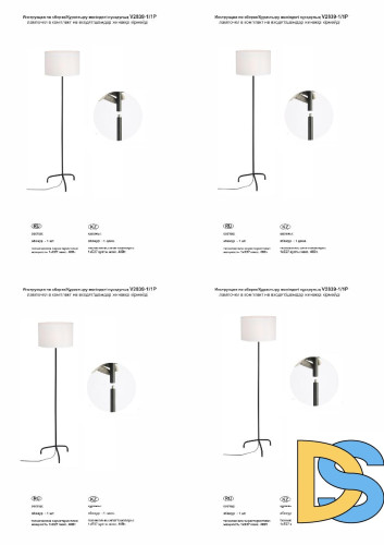 Торшер Vitaluce V2839-1/1P