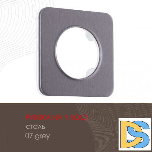 Рамка одноместная Arte Milano 502.07-1.grey