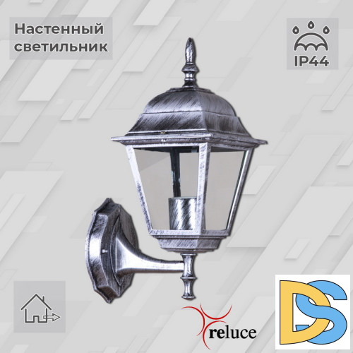 Уличный настенный светильник Reluce 08242-0.2-001W BKSL