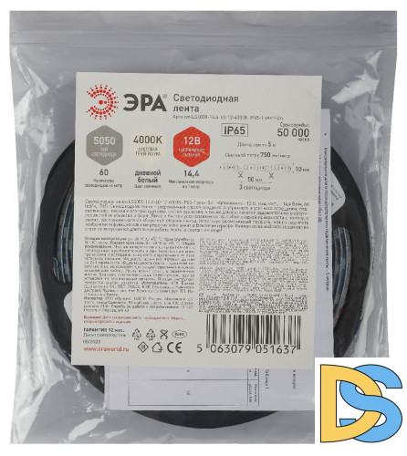 Светодиодная лента Эра 12В 5050 14,4Вт/м 4000K 5м IP65 LS5050-14,4-60-12-4000K-IP65-1 year-5m Б0059913