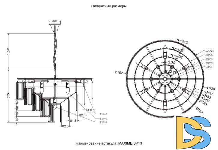Подвесная люстра Crystal Lux MAXIME SP13 BLACK