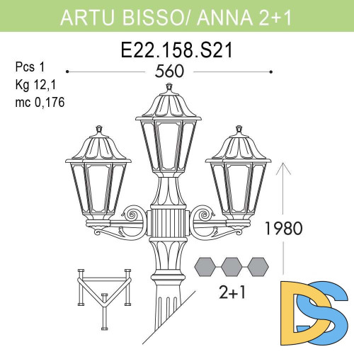 Уличный фонарь Fumagalli Artu Bisso/Anna 2+1 E22.158.S21.BYF1R