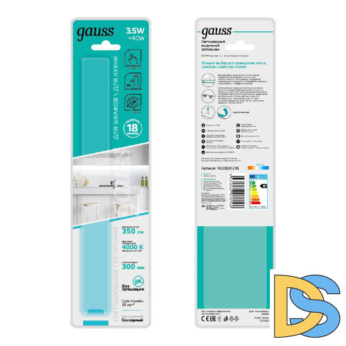 Модульный светодиодный светильник Gauss G 9023531235