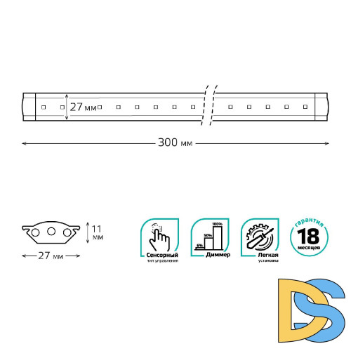 Модульный светодиодный светильник Gauss G 9023531235