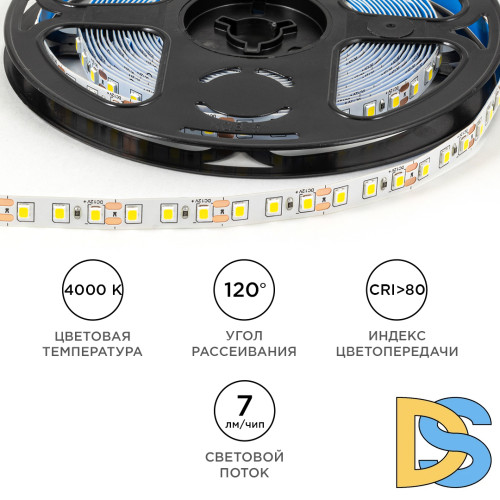 Светодиодная лента Apeyron 12В 2835 9,6Вт/м 4000К 7Лм/чип 5м IP20 LSE-257
