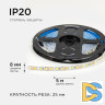 Светодиодная лента Apeyron 12В 2835 9,6Вт/м 4000К 7Лм/чип 5м IP20 LSE-257