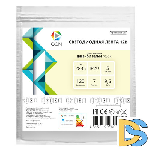 Светодиодная лента Apeyron 12В 2835 9,6Вт/м 4000К 7Лм/чип 5м IP20 LSE-257