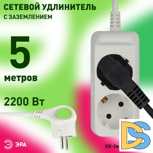 Удлинитель электрический Эра UX-2e-5m Б0038574