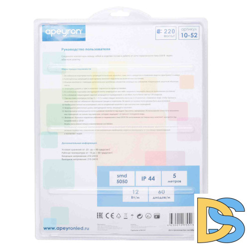Комплект светодиодной ленты Apeyron 220В 12Вт/м smd5050 60д/м IP65 5м RGB (сетевой шнур, контроллер, заглушка, крепежи) 10-52