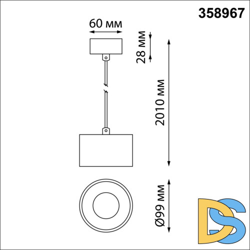 Подвесной светильник Novotech Giro 358967