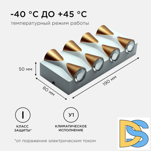 Уличный настенный светильник Apeyron 31-02