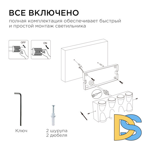 Уличный настенный светильник Apeyron 31-02