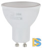 Лампа светодиодная Эра GU10 5W 4000K LED MR16-5W-840-GU10 R Б0050689