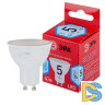 Лампа светодиодная Эра GU10 5W 4000K LED MR16-5W-840-GU10 R Б0050689