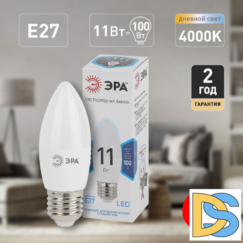 Лампа светодиодная Эра E27 11W 4000K LED B35-11W-840-E27 Б0032983