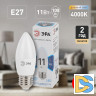 Лампа светодиодная Эра E27 11W 4000K LED B35-11W-840-E27 Б0032983
