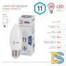 Лампа светодиодная Эра E27 11W 4000K LED B35-11W-840-E27 Б0032983