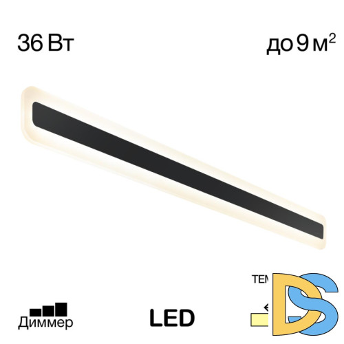 Настенный светильник Citilux Тринити CL238591