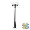 Парковый светильник Fumagalli Globe 250 G25.157.S20.AYF1R