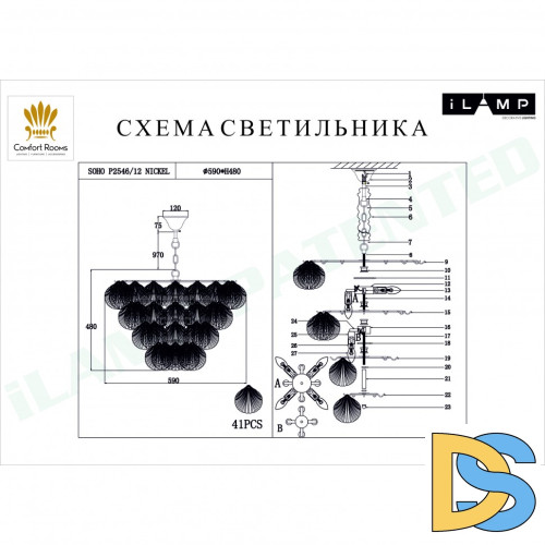 Подвесная люстра iLamp Soho P2546-12 Nickel