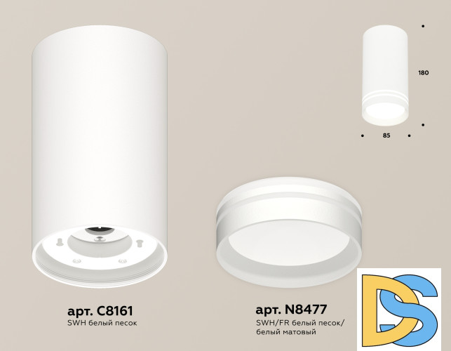 Потолочный светильник Ambrella Light Techno Spot XS8161007 (C8161, N8477)