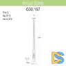 Уличный фонарь Fumagalli Ricu/G300 G30.157.000.WZE27