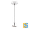 Подвес для треков Lightstar Teta 505176