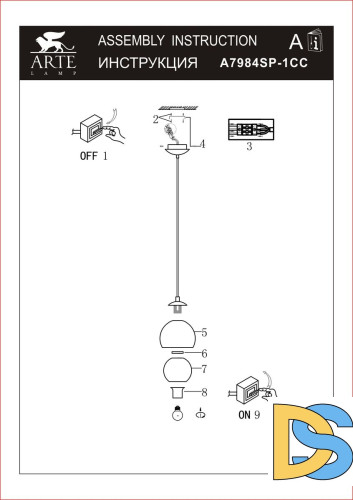 Подвесной светильник Arte Lamp Rastaban A7984SP-1CC