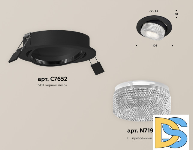 Встраиваемый светильник Ambrella Light Techno Spot XC7652060 (C7652, N7191)