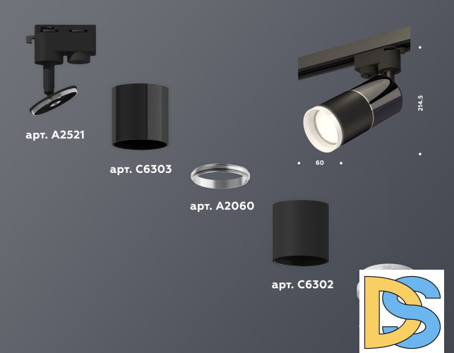 Трековый однофазный светильник Ambrella Light Track System XT6302041 (A2521, C6303, A2060, C6302, N6246)