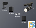 Трековый однофазный светильник Ambrella Light Track System XT6302041 (A2521, C6303, A2060, C6302, N6246)