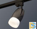 Трековый однофазный светильник Ambrella Light Track System XT1123014 (A2521, C1123, N7177)