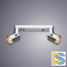 Спот Arte Lamp Lente A1310PL-2CC
