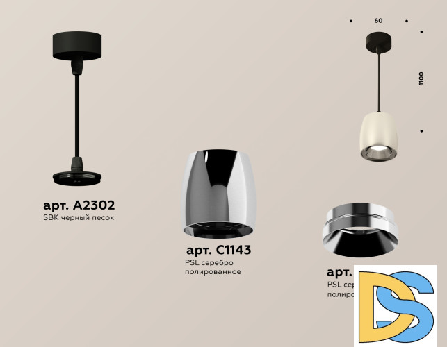 Подвесной светильник Ambrella Light Techno Spot XP1143001 (A2302, C1143, N7032)