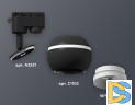 Трековый однофазный светильник с подсветкой Ambrella Light Track System XT1102001 (A2521, C1102, N7030)