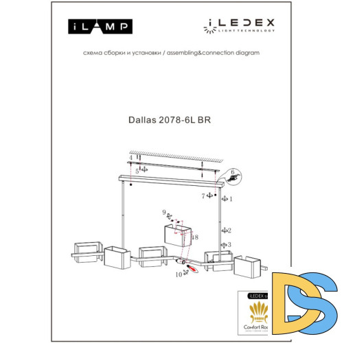Подвесная люстра iLamp Dallas 2078-6L BR