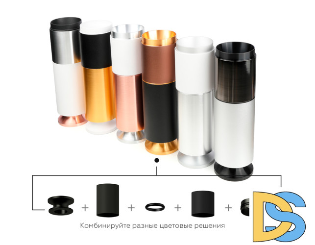 Насадка передняя Ambrella Light DIY Spot N6121