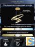 Подвесная люстра Natali Kovaltseva Oreol HIGH-TECH LED LAMPS 82042