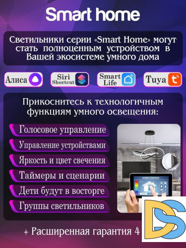 Подвесная люстра Natali Kovaltseva Oreol HIGH-TECH LED LAMPS 82042