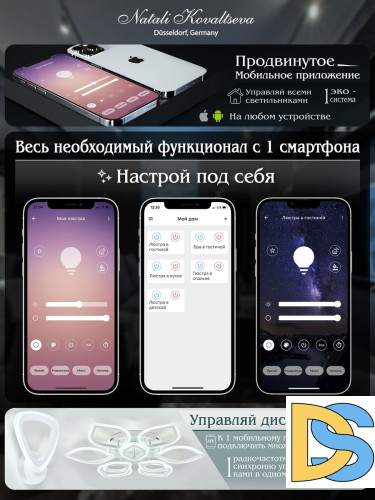 Подвесная люстра Natali Kovaltseva Oreol HIGH-TECH LED LAMPS 82042