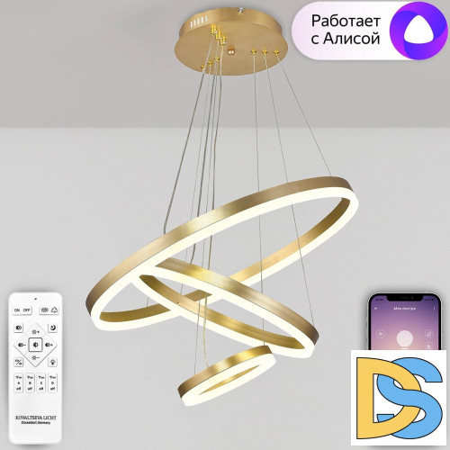 Подвесная люстра Natali Kovaltseva Oreol HIGH-TECH LED LAMPS 82042