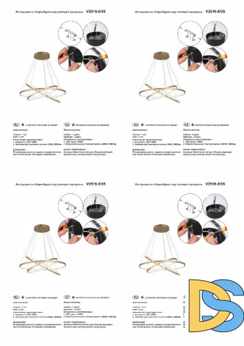Подвесная люстра Vitaluce V2516-8/3S