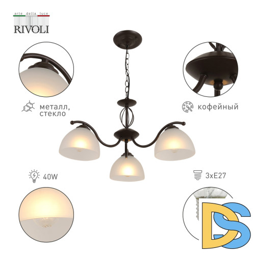 Подвесная люстра Rivoli Jackeline 9141-303 Б0054755