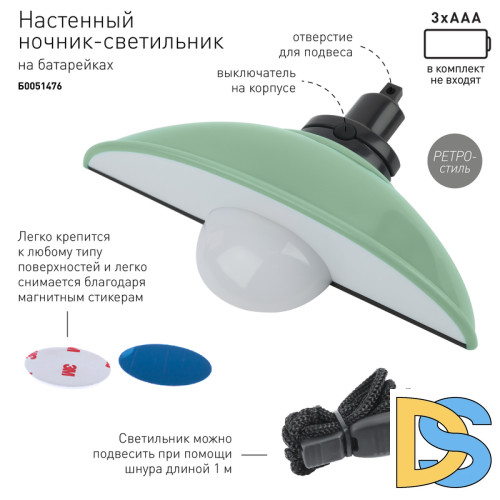 Настенный светильник Эра NLED-487-1W-SW-GR Б0051476