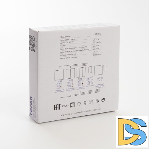 Выключатель беспроводной Feron TM181 41126